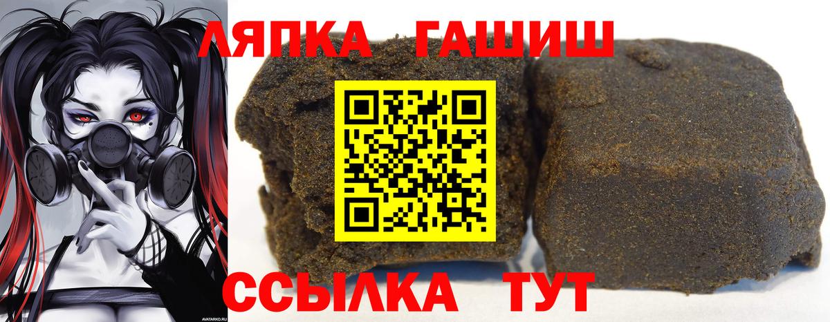 ГАШ 40% ТГК Лянтор