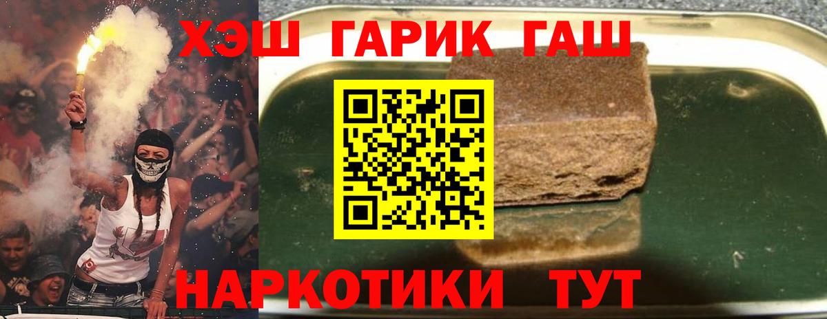 ГАШИШ Cannabis  Гашиш  Вход с VPN  купить наркотики сайты  ГАШИШ AMNESIA HAZE  Лянтор 