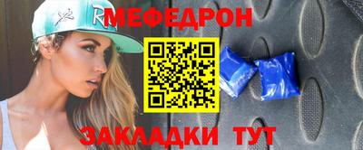 молекула духа Ипатово