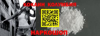 молекула духа Ипатово