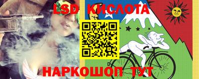 молекула духа Ипатово