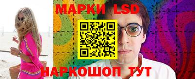 молекула духа Ипатово