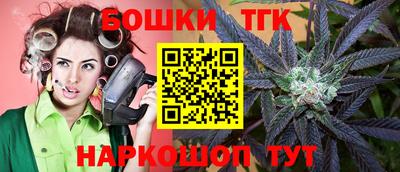 гашишное масло Ирбит