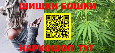 гашишное масло Ирбит