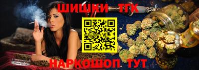 гашишное масло Ирбит