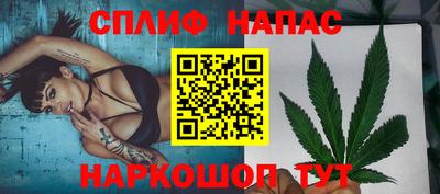 гашишное масло Ирбит