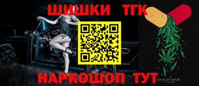 гашишное масло Ирбит