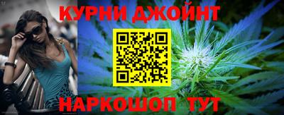 гашишное масло Ирбит