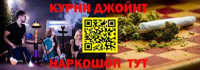 шишки Анапа