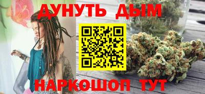 гашишное масло Ирбит
