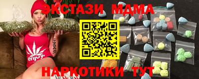 молекула духа Ипатово