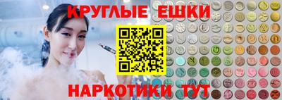 гашишное масло Ирбит