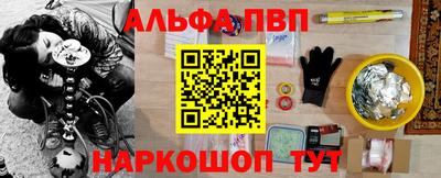 молекула духа Ипатово