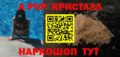 молекула духа Ипатово