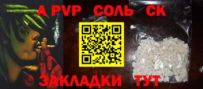 сатива Изобильный
