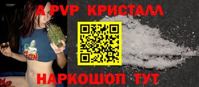молекула духа Ипатово