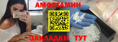 кокс Ангарск