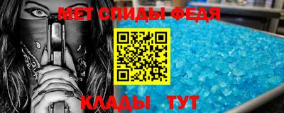 молекула духа Ипатово