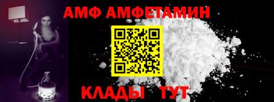 молекула духа Ипатово