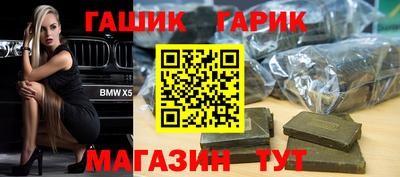 гашишное масло Ирбит