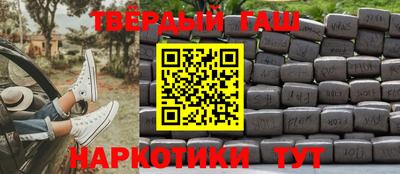 молекула духа Ипатово