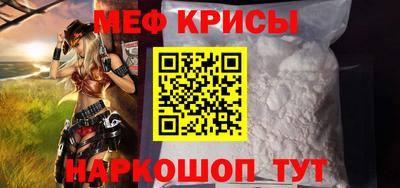 альфа пвп VHQ Анжеро-Судженск