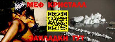 молекула духа Ипатово