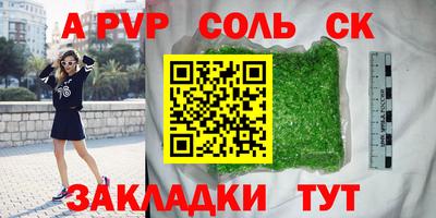 гашишное масло Ирбит