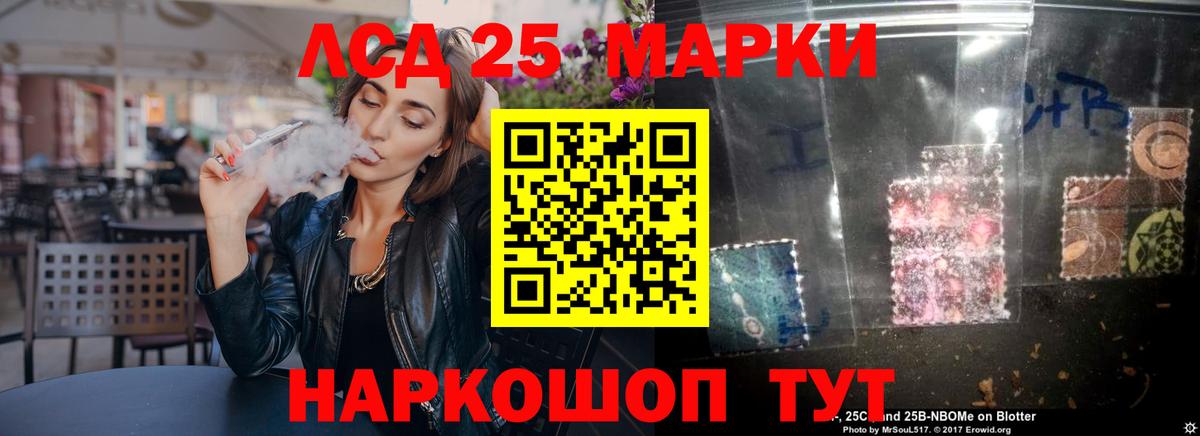 LSD-25 экстази ecstasy  Вход с VPN  Лсд 25 экстази  Лянтор  ЛСД экстази кислота 