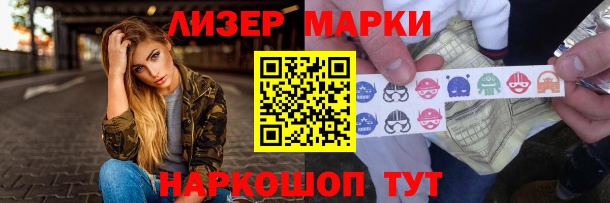 КОКАИН Лянтор