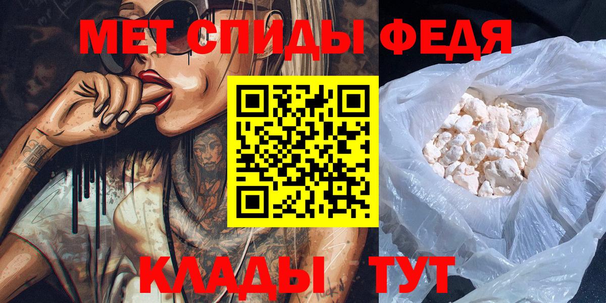 МЕТАМФЕТАМИН мет Лянтор