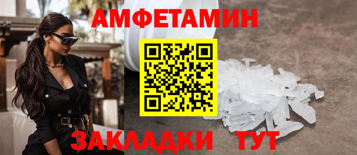 Лянтор  Первитин винт  Вход с VPN 