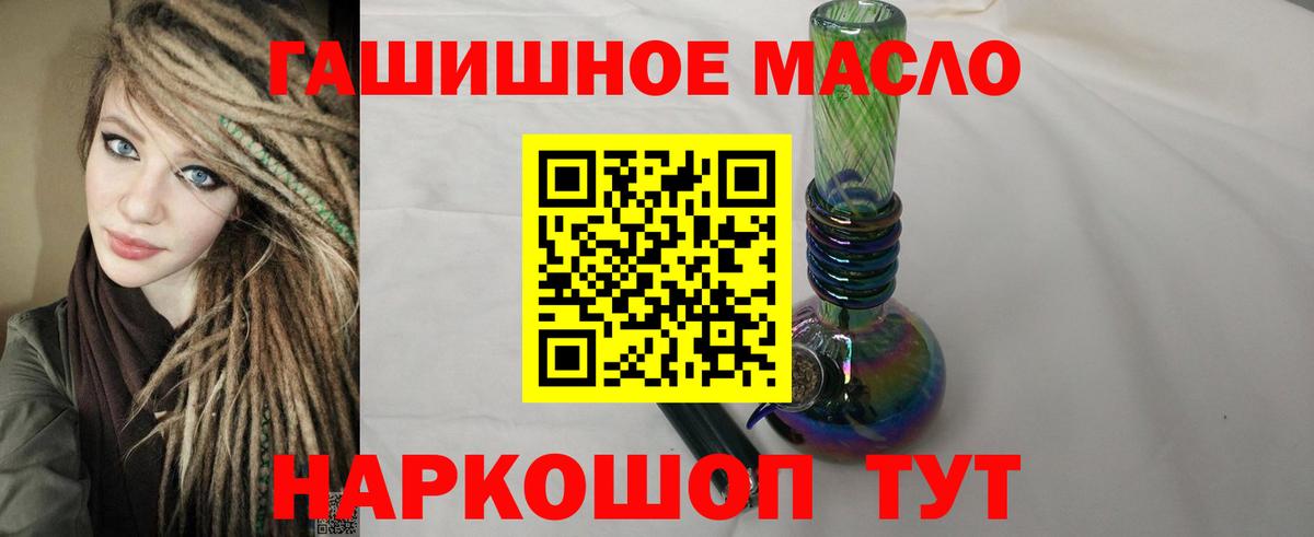 Дистиллят ТГК концентрат Лянтор