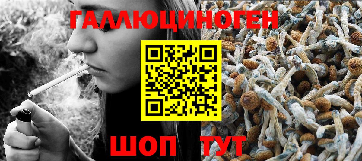 Псилоцибиновые грибы MAGIC MUSHROOMS  Вход с VPN  Галлюциногенные грибы мухоморы  Лянтор 