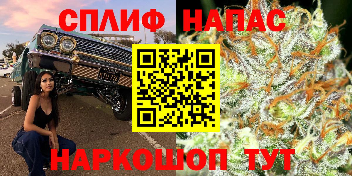 Лянтор  Каннабис Ganja  Канабис индика  Вход с VPN  Канабис индика 